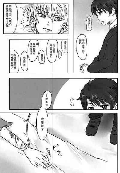 第22頁圖