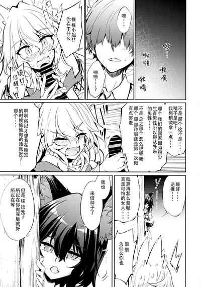 第14頁圖