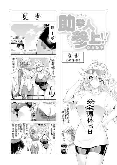 第298页图