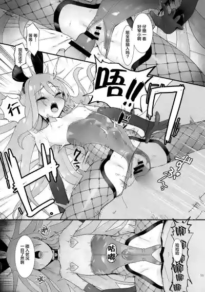 第10頁圖