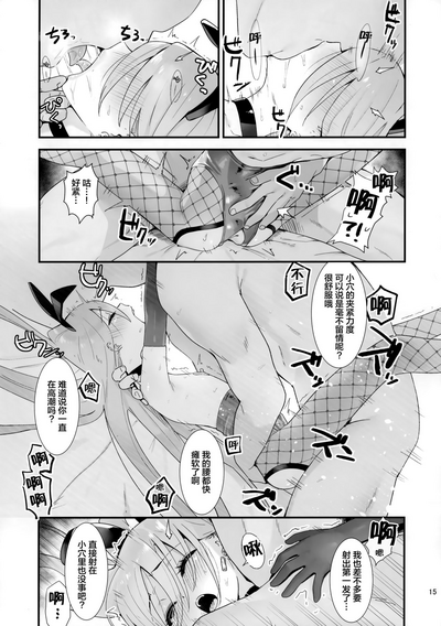 第14頁圖