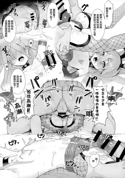 第18頁圖