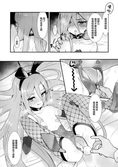 第6頁圖