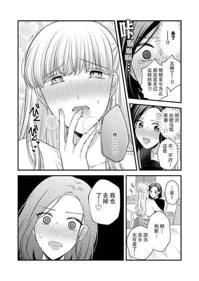 第10页图