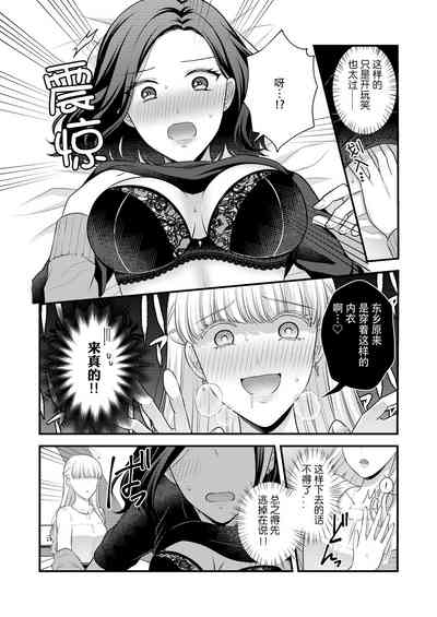 第6页图