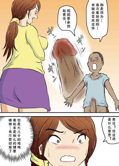 第10页图