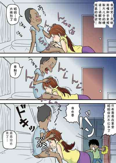 第18页图