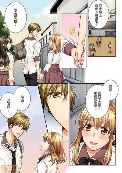 第26頁圖