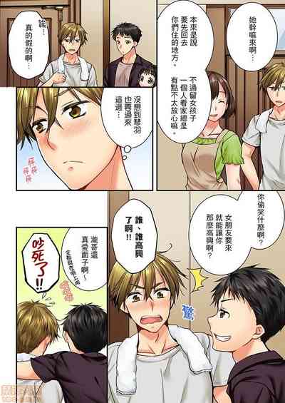 第2頁圖