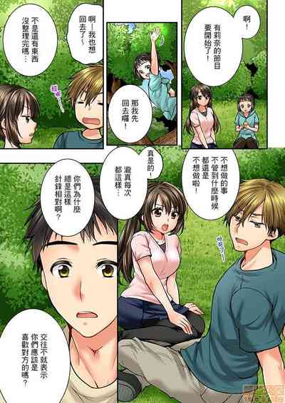 第30頁圖