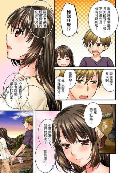 第74頁圖