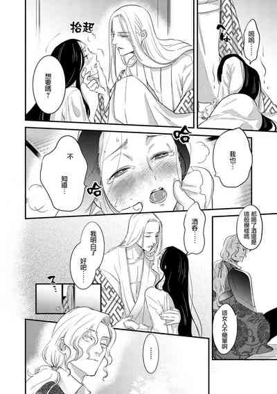 第38頁圖