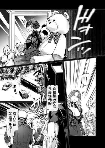第138頁圖