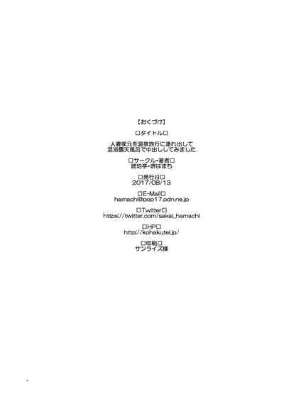 第30頁圖