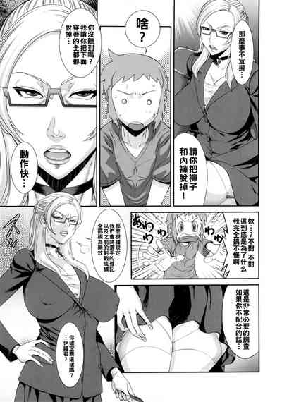 第6頁圖