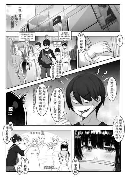 第10页图
