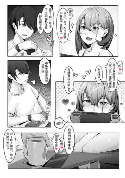 第2页图