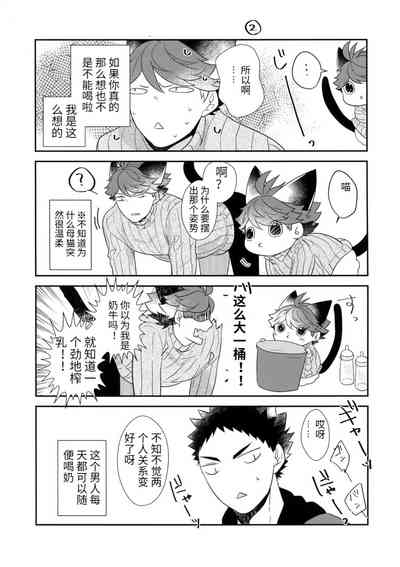 第14頁圖