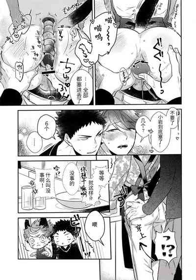 第18页图