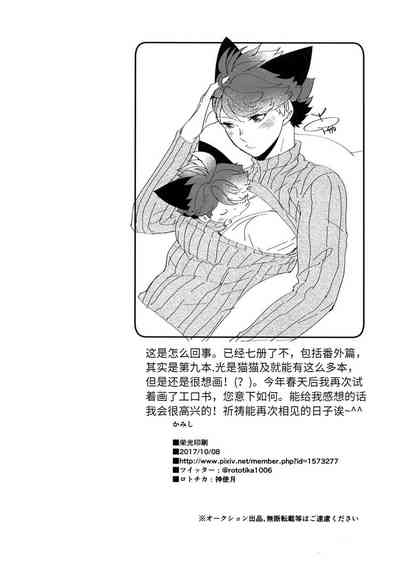 第38页图