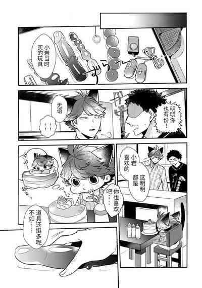 第6页图