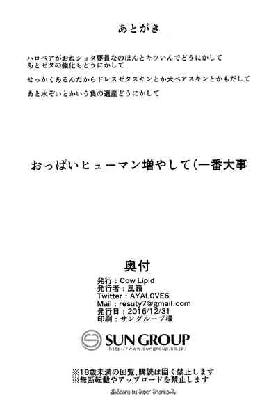 第22页 封面 - HaSM.cc