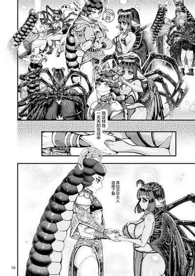 第10頁圖