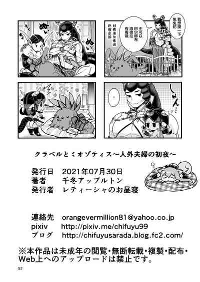 第50頁圖