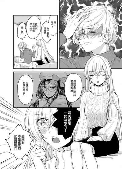 第2页图