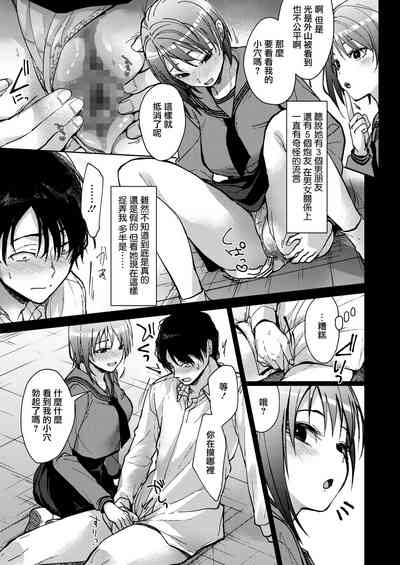 第10页图