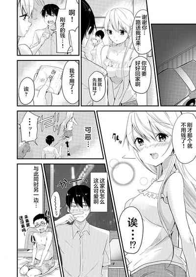 第18頁圖