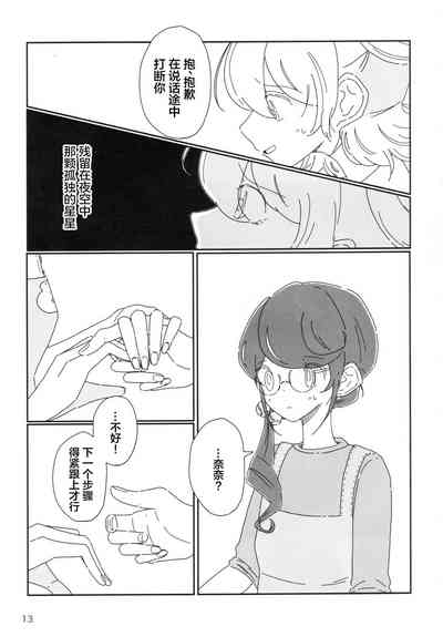 第14頁圖