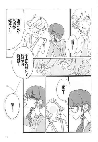 第18頁圖