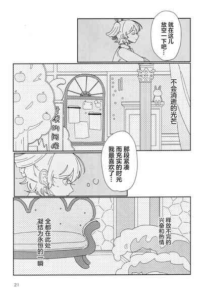 第22頁圖