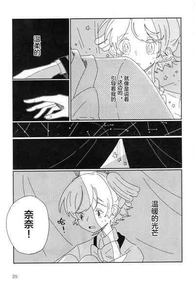 第26頁圖