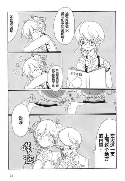 第30頁圖