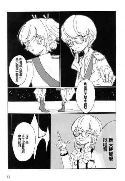 第34頁圖