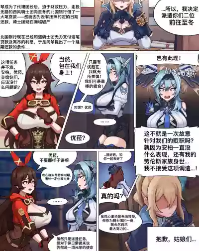 第2頁圖
