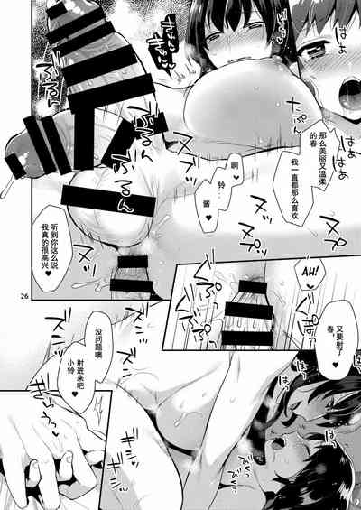 第26頁圖