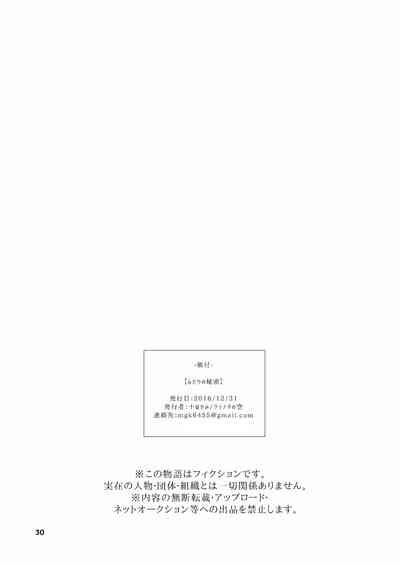 第30頁圖