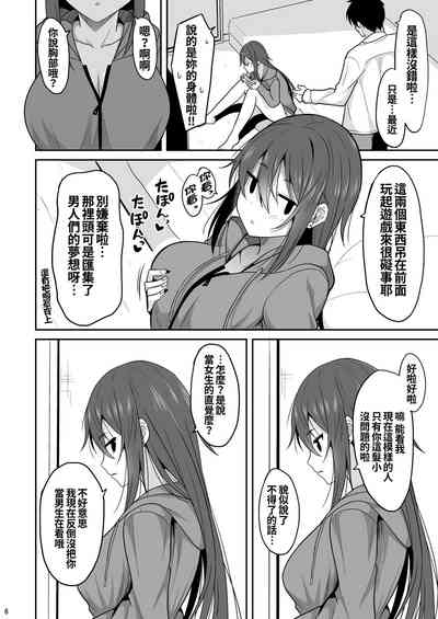 第6頁圖