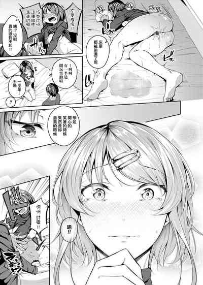 第138頁圖
