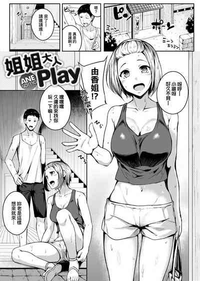 第146頁圖