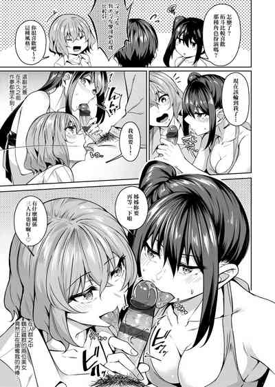 第50頁圖