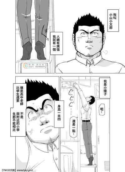 第2頁圖