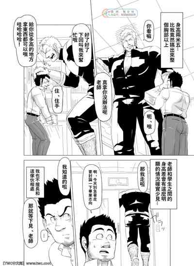第6頁圖