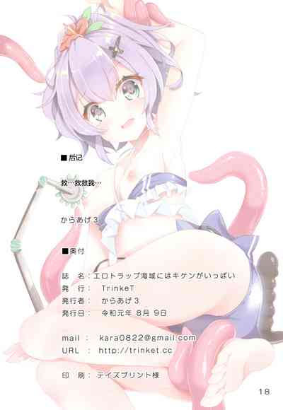 第18頁圖
