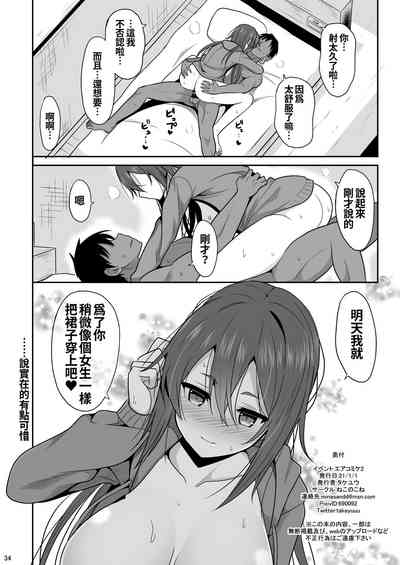 第34页图