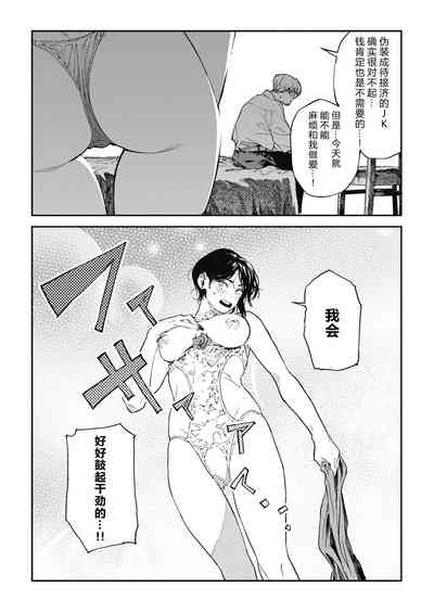 第14頁圖
