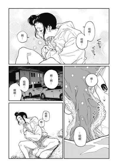 第6頁圖